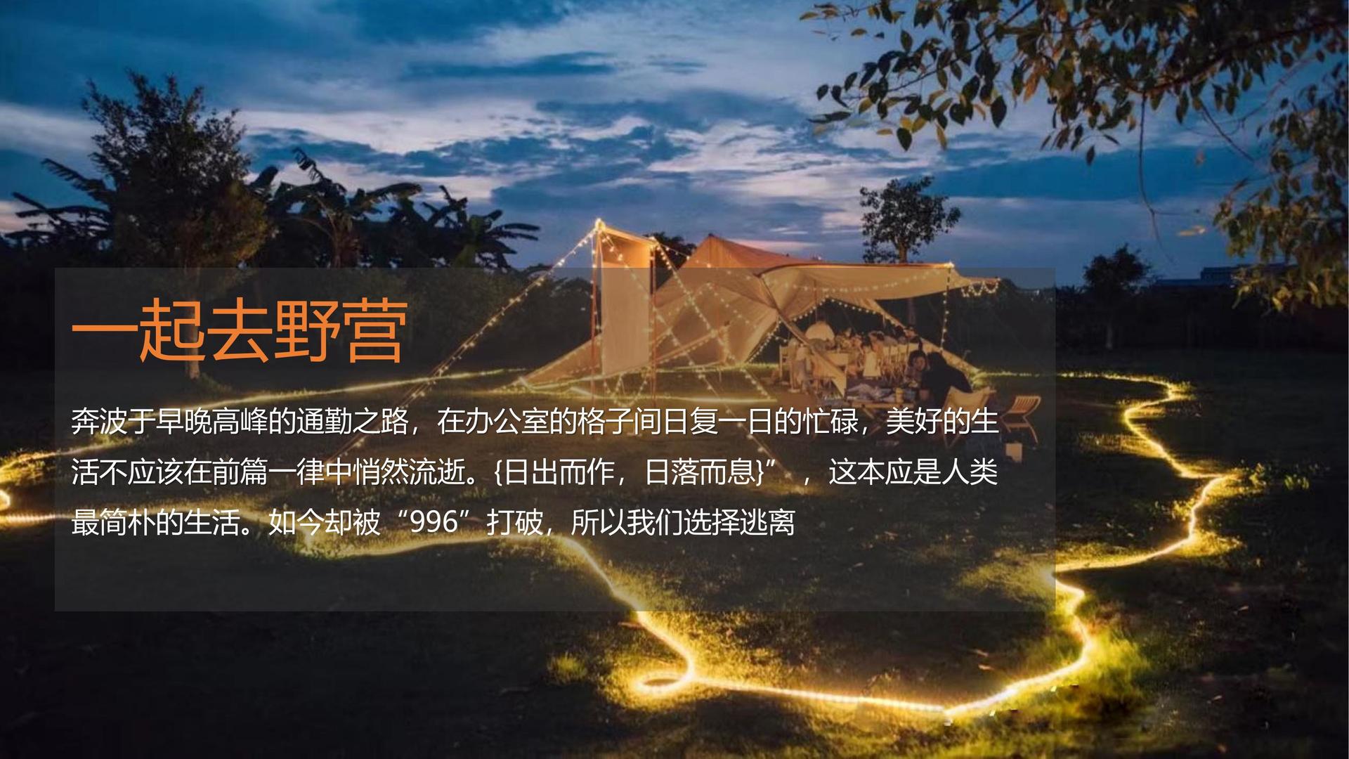 沐木影视文化完成年度重点项目阶段性成果发布
